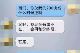 谷城企业清欠服务